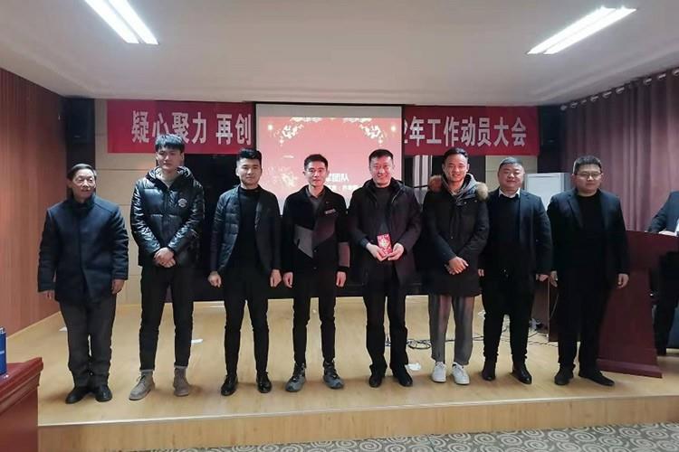 正月初九開工大吉，正陽集團(tuán)凝心聚力再出發(fā)，譜寫新的輝煌